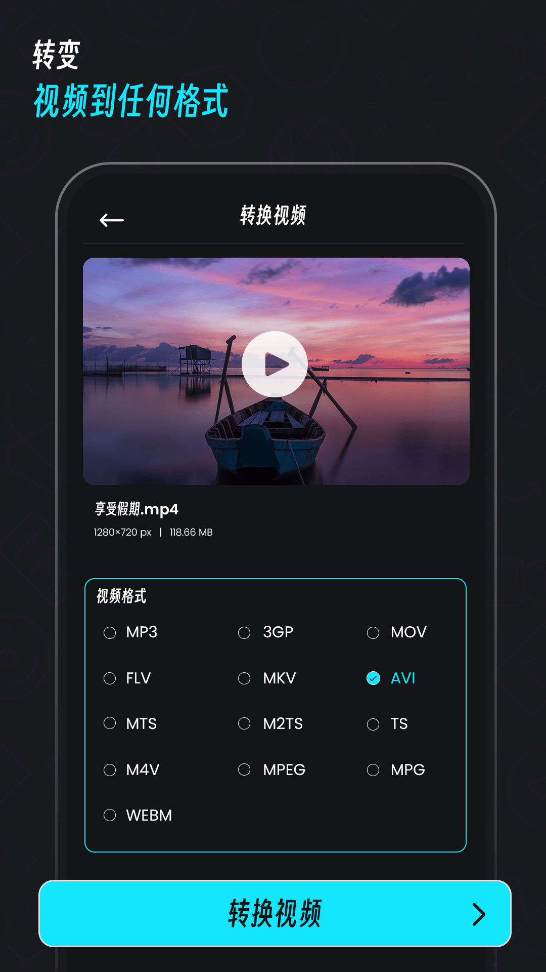 Video Compressor & Converter screenshot 2
