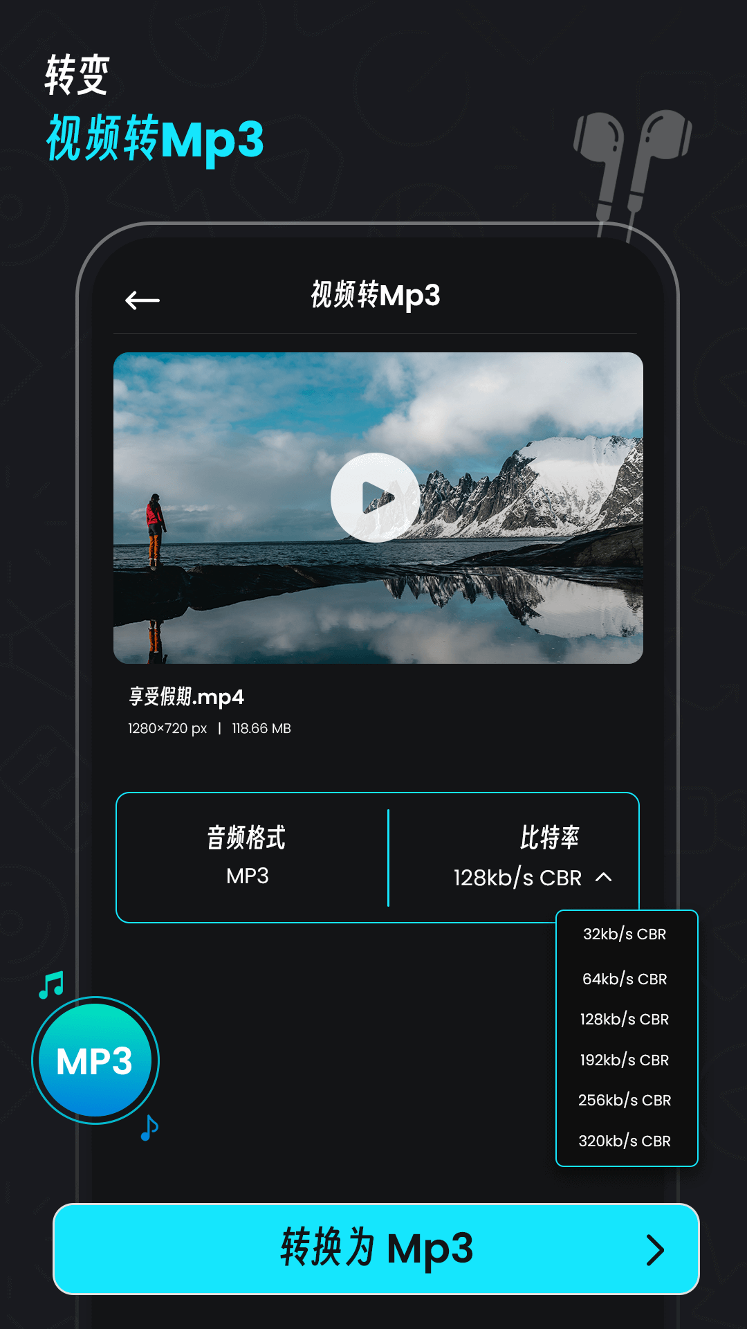 Video Compressor & Converter screenshot 4