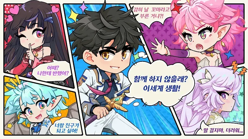 Isekai Demon King screenshot 2