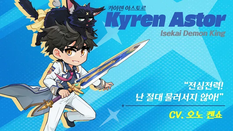 Isekai Demon King screenshot 5