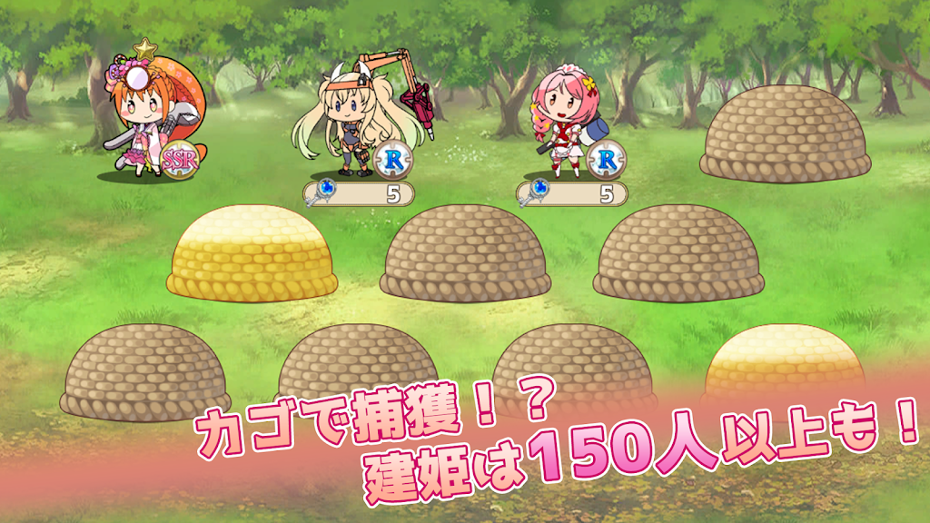 Kotsukotsu Tawaa screenshot 3