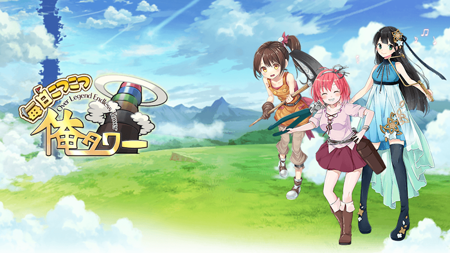 Kotsukotsu Tawaa screenshot 1