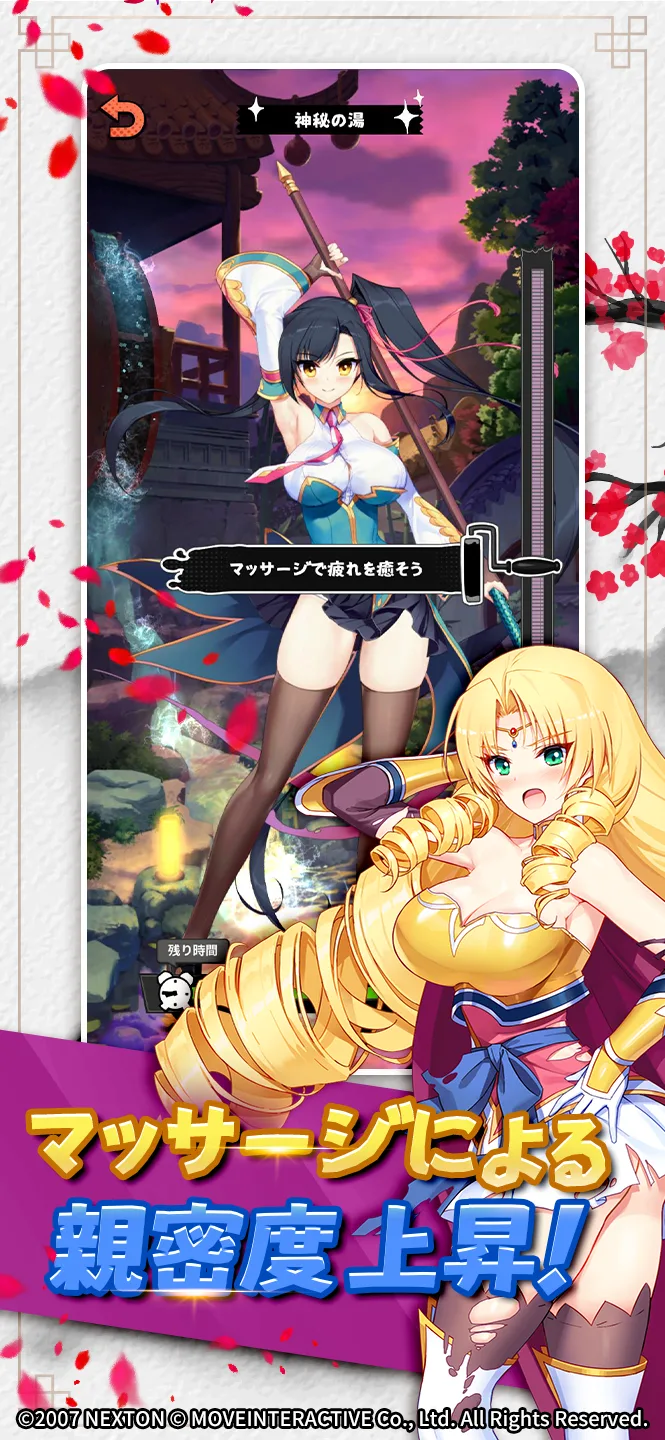 KoihimeMusou screenshot 4