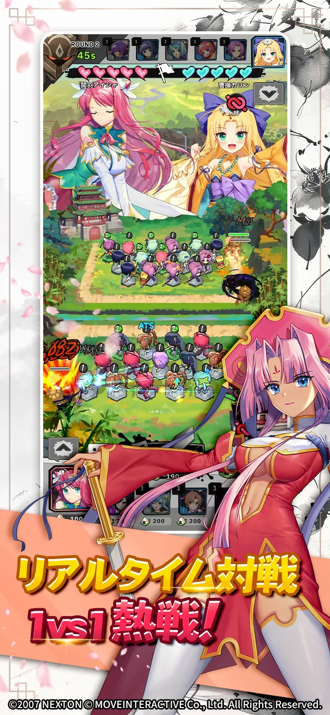 KoihimeMusou screenshot 3