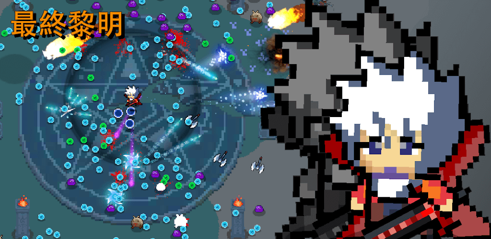 Final Dawn screenshot 1