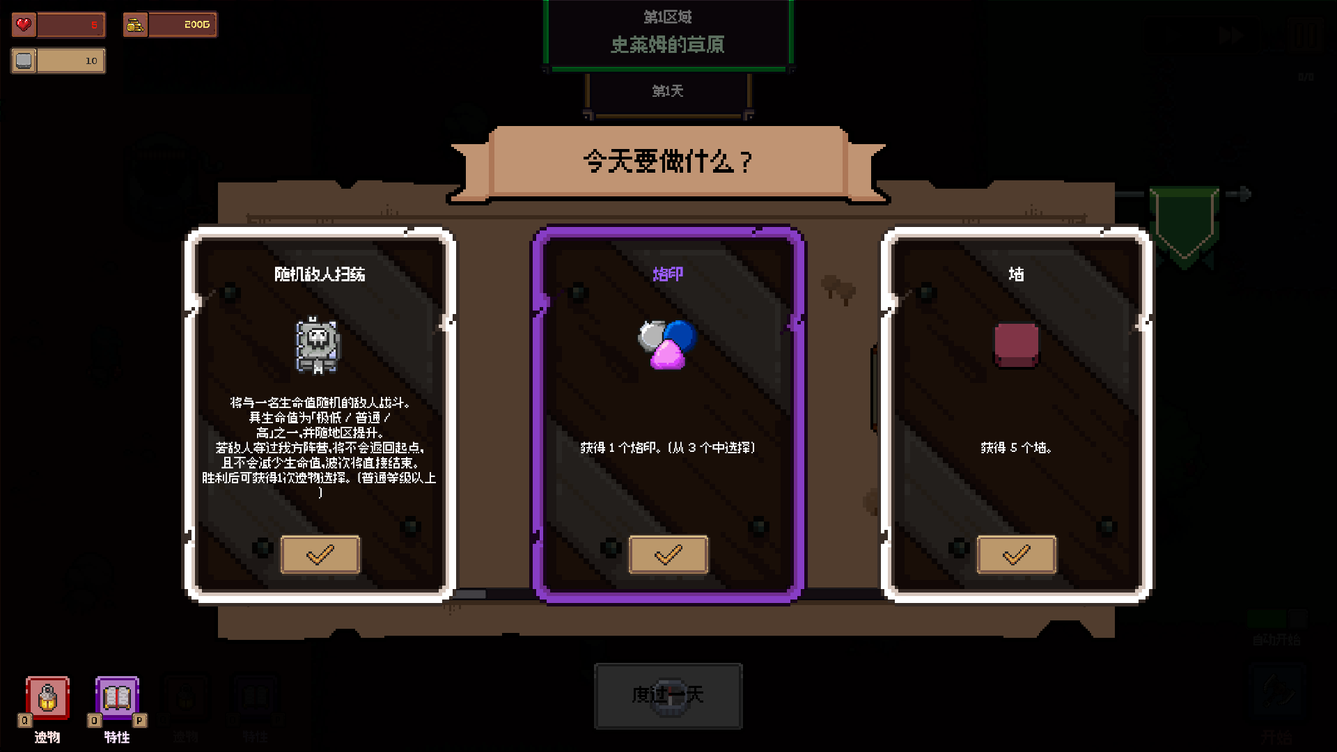 CreateDun screenshot 5