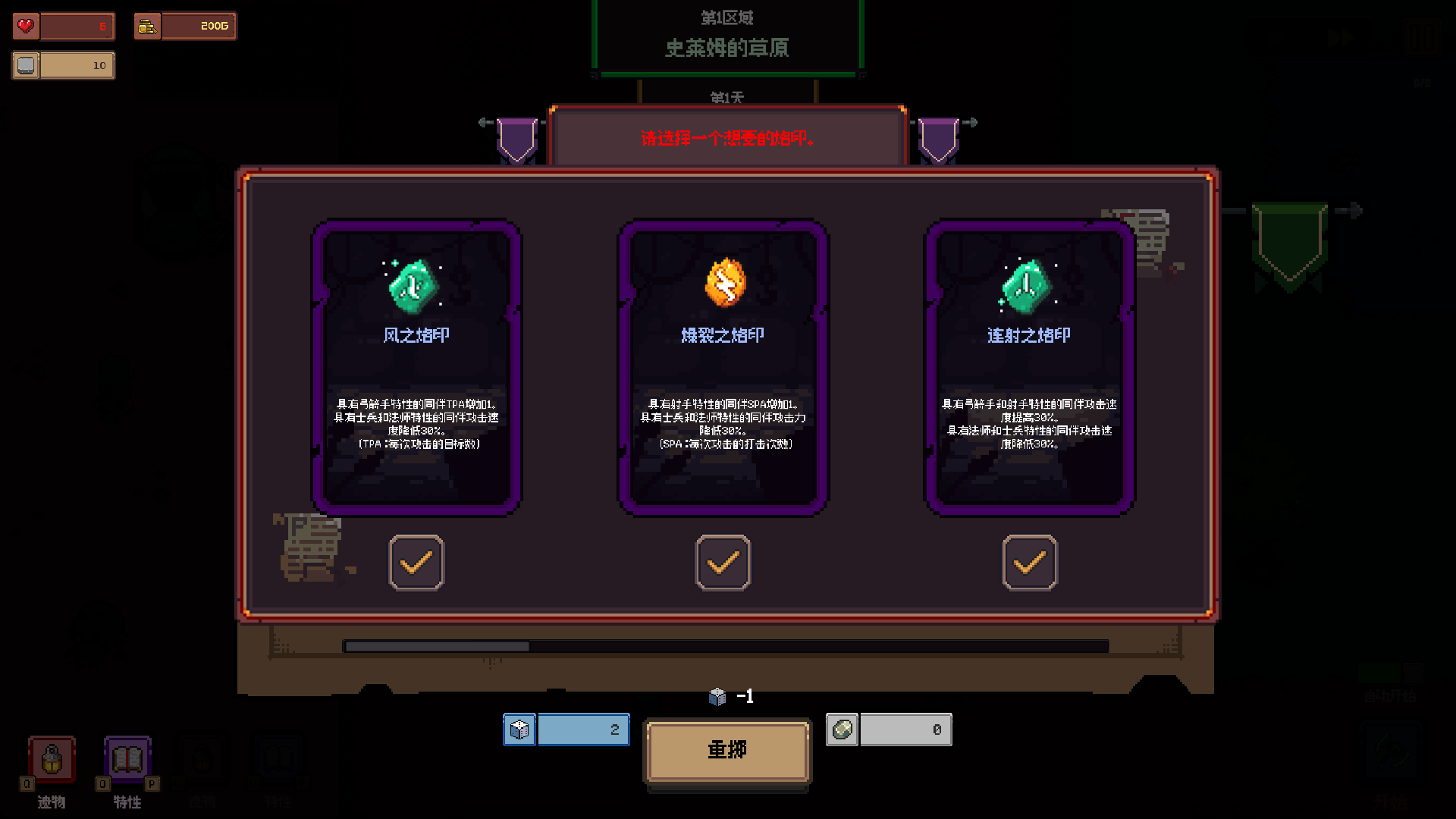 CreateDun screenshot 1