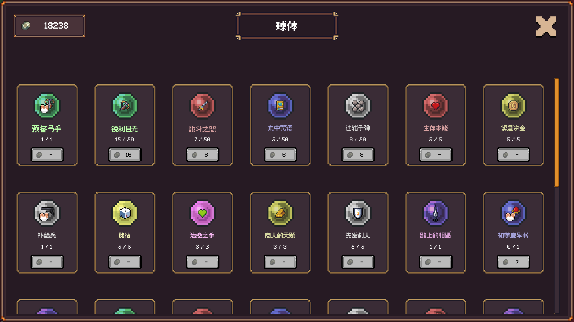 CreateDun screenshot 2