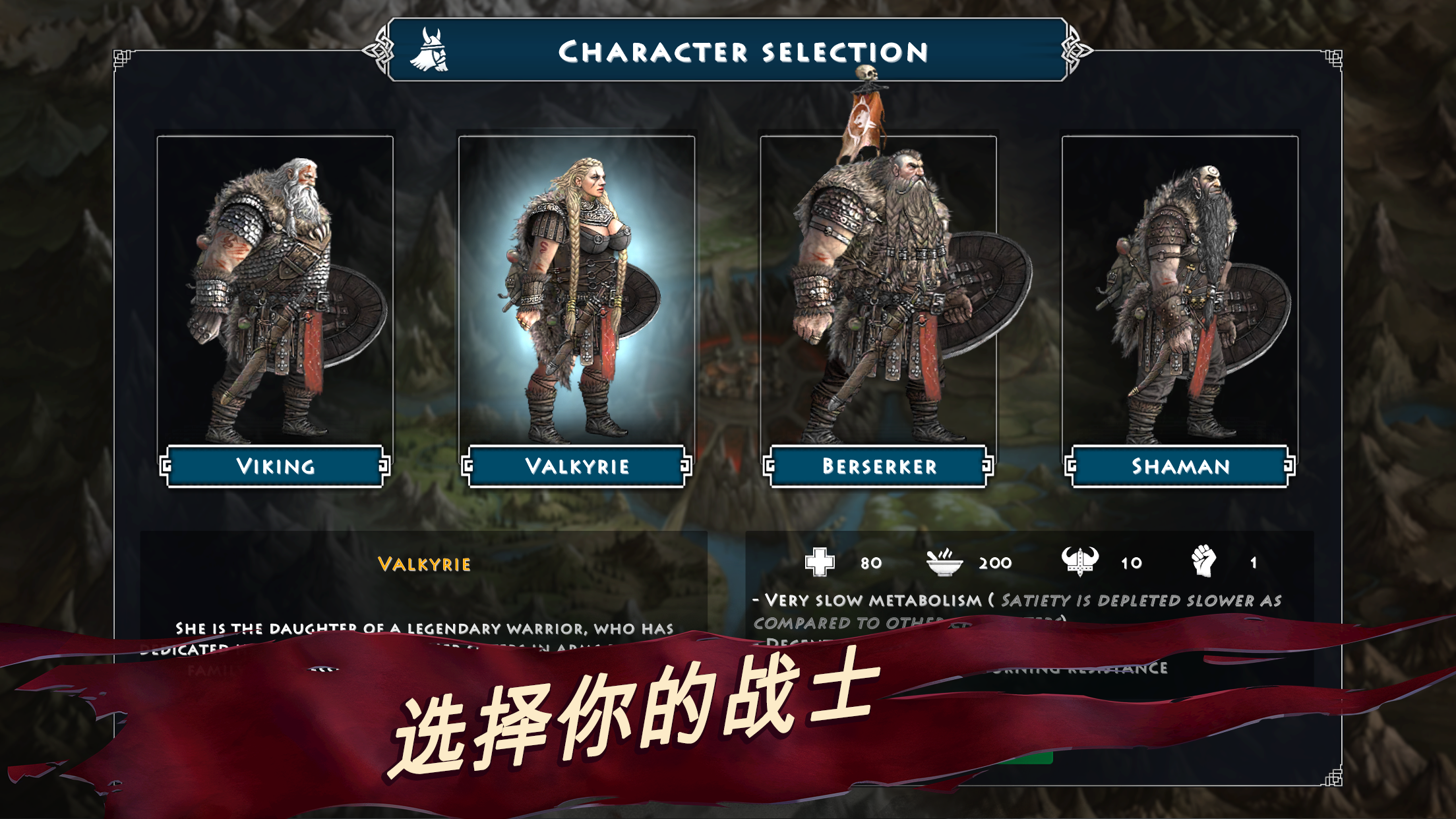 Niffelheim Viking Survival RPG screenshot 4