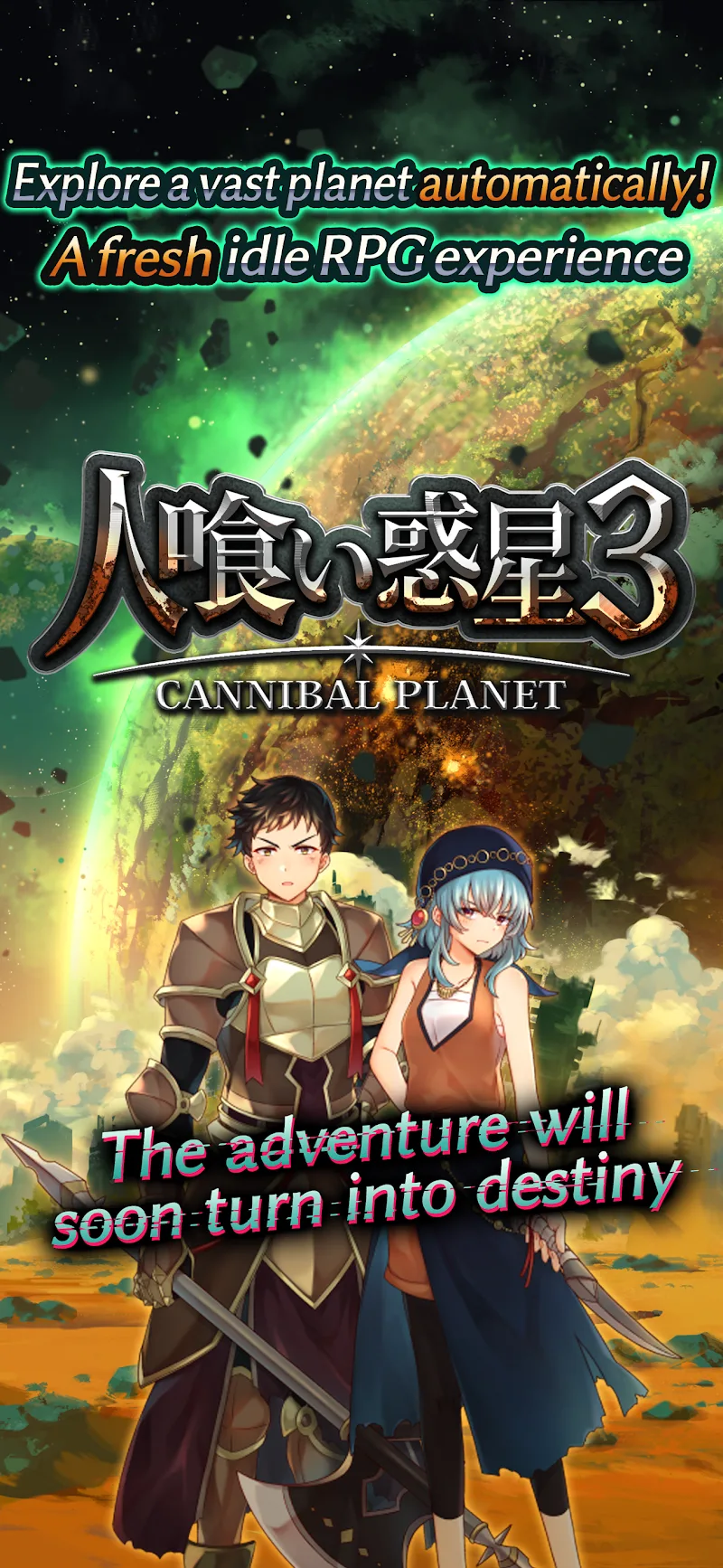 Idle RPG - Cannibal Planet 3 screenshot 2