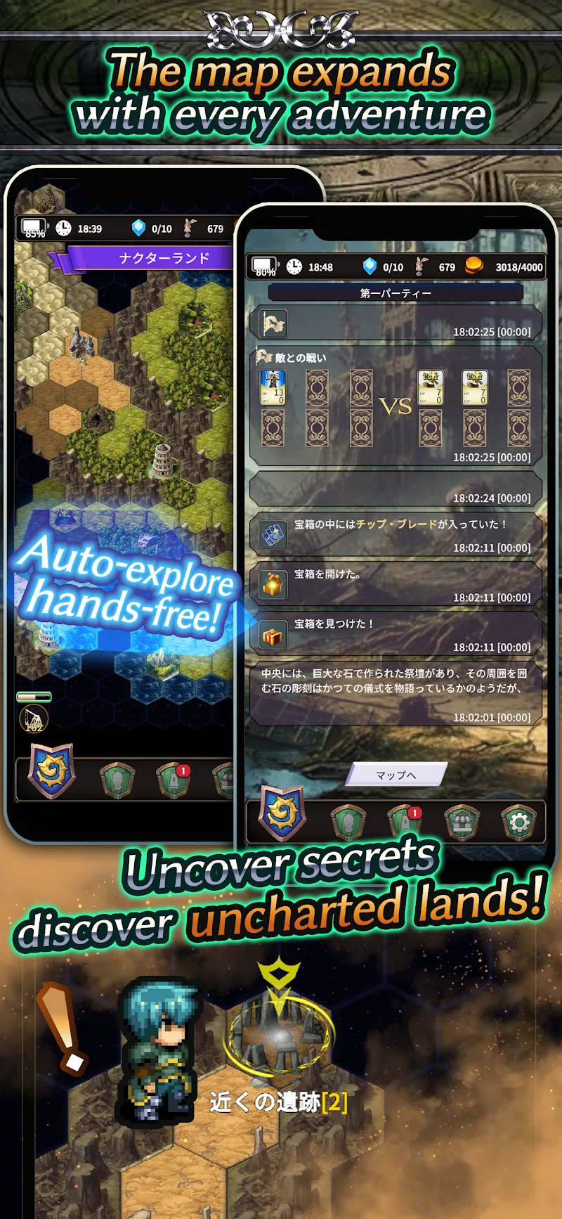 Idle RPG - Cannibal Planet 3 screenshot 3