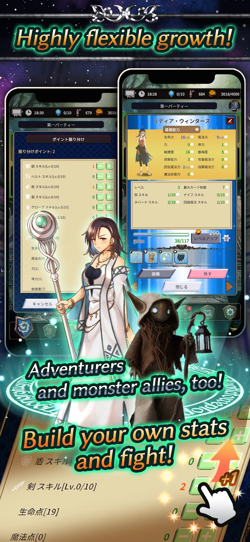 Idle RPG - Cannibal Planet 3 screenshot 5