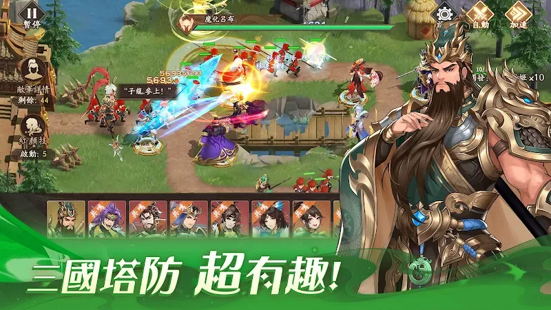 Hold My Lord gameplay screenshot 3