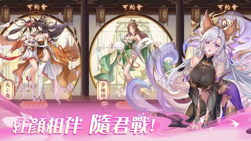 Hold My Lord gameplay screenshot 5