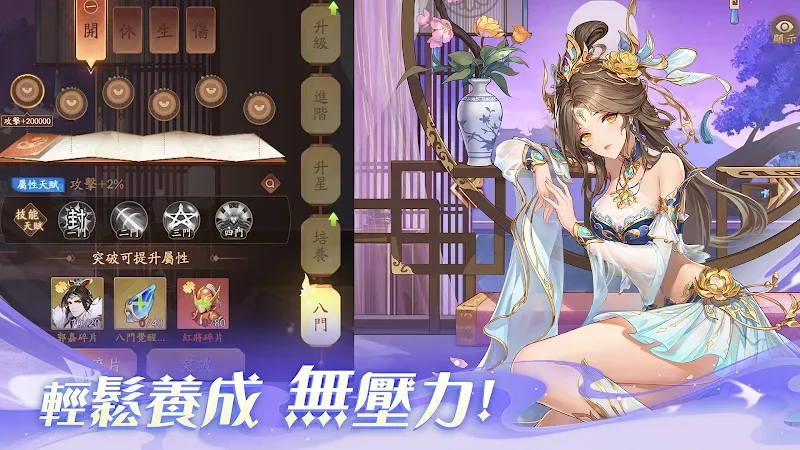 Hold My Lord gameplay screenshot 4