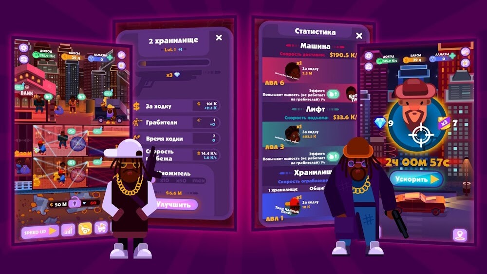 Idle Mafia: Tycoon Simulator screenshot 4