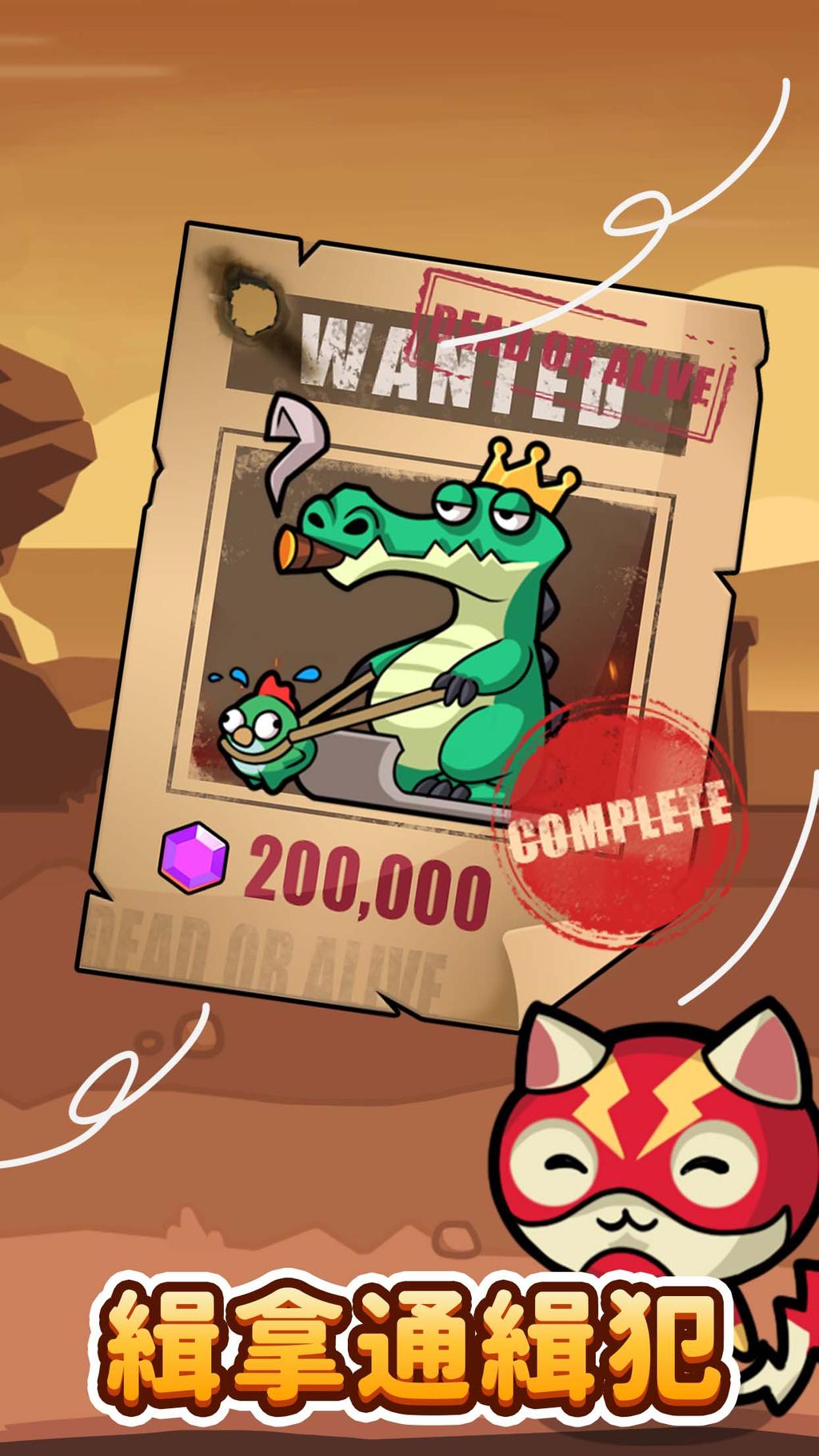 Idle Legend of Cat screenshot 6