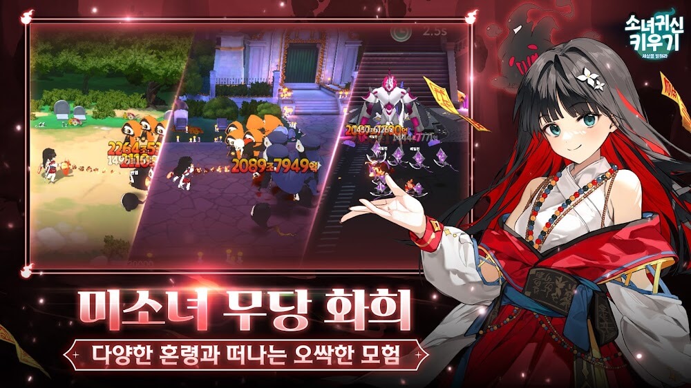Idle Ghost Girl screenshot 5