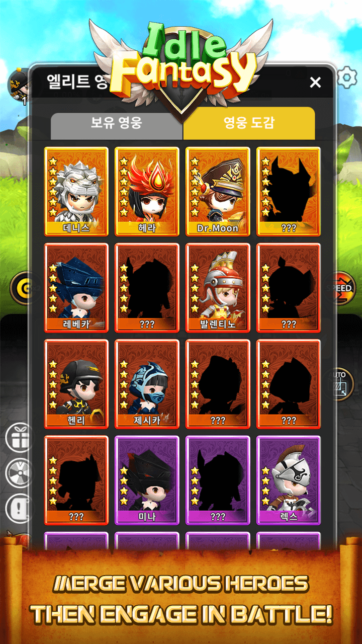 Idle Fantasy Merge RPG screenshot 4