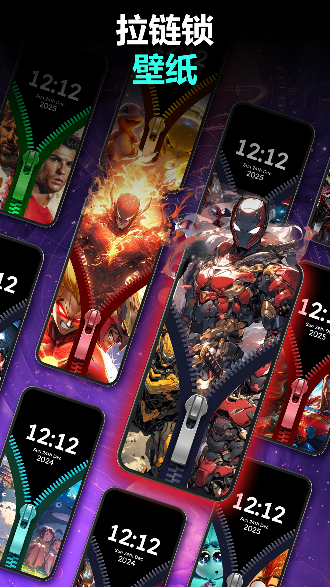 Zipper Lock Wallpapers Screen screenshot 3