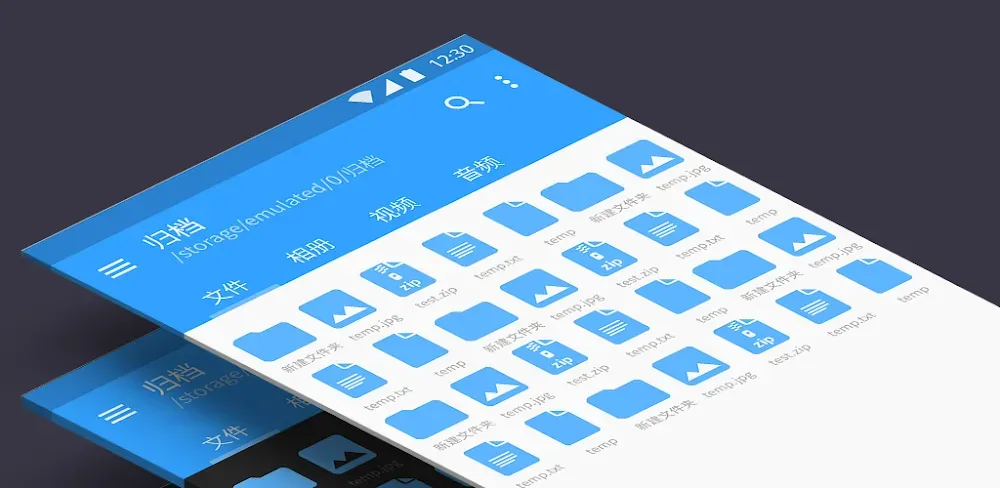 FV File Explorer Pro screenshot 1