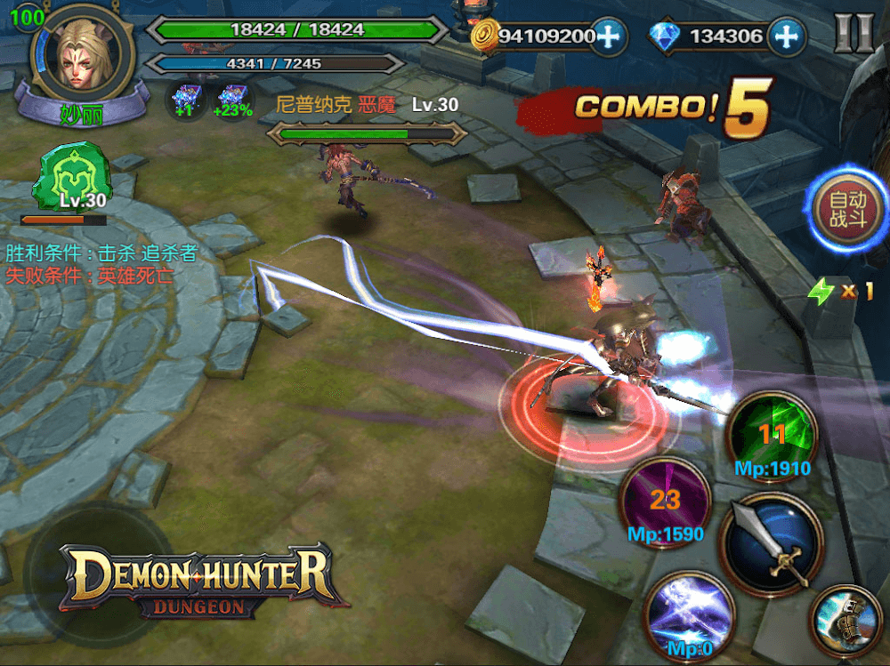Demon Hunter: Dungeon boss battle encounter
