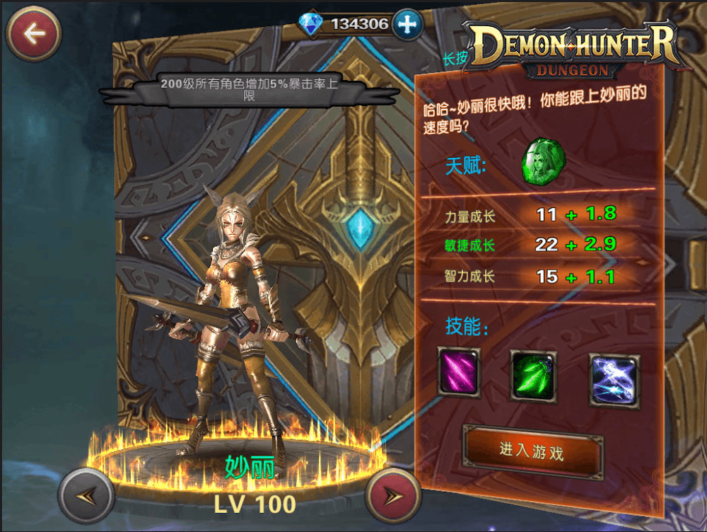 Demon Hunter: Dungeon character selection screen