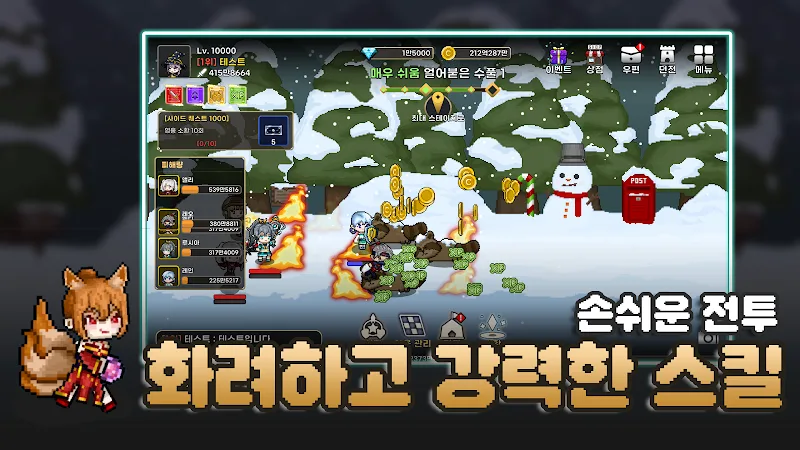 Hero Pot Growth: Idle RPG screenshot 4