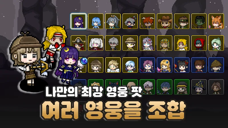 Hero Pot Growth: Idle RPG screenshot 2