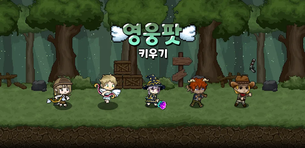 Hero Pot Growth: Idle RPG screenshot 1