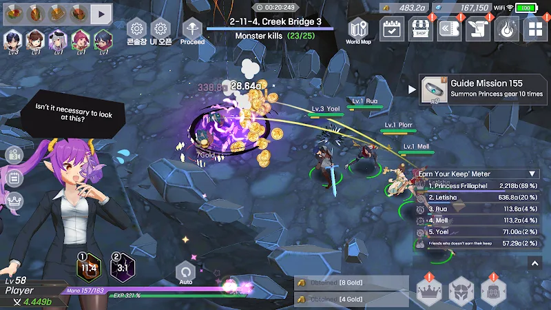 Idle Dragon Princess screenshot 5