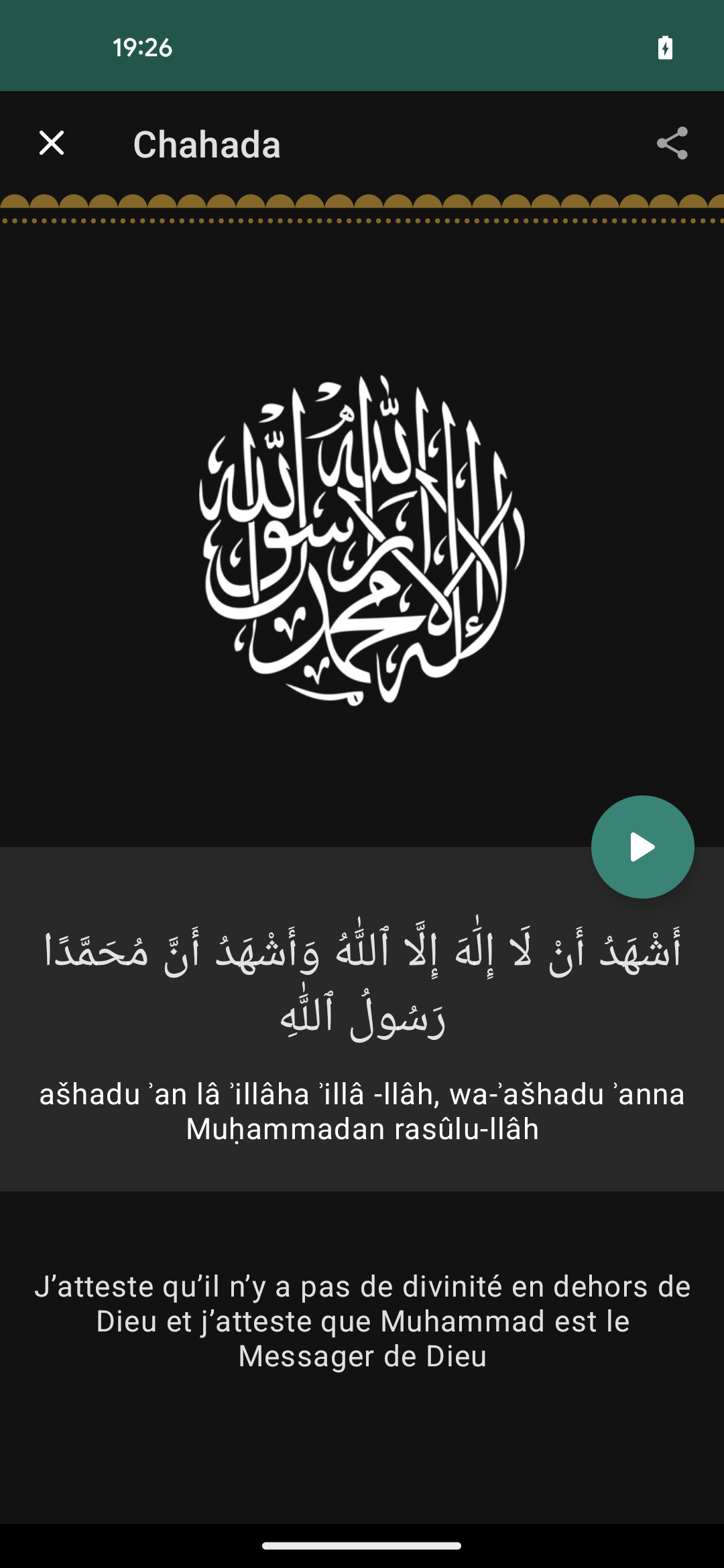 Muslim Muna: Adan, Prayer Time screenshot 1