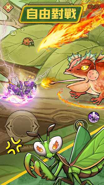 Mega Mantis screenshot 4
