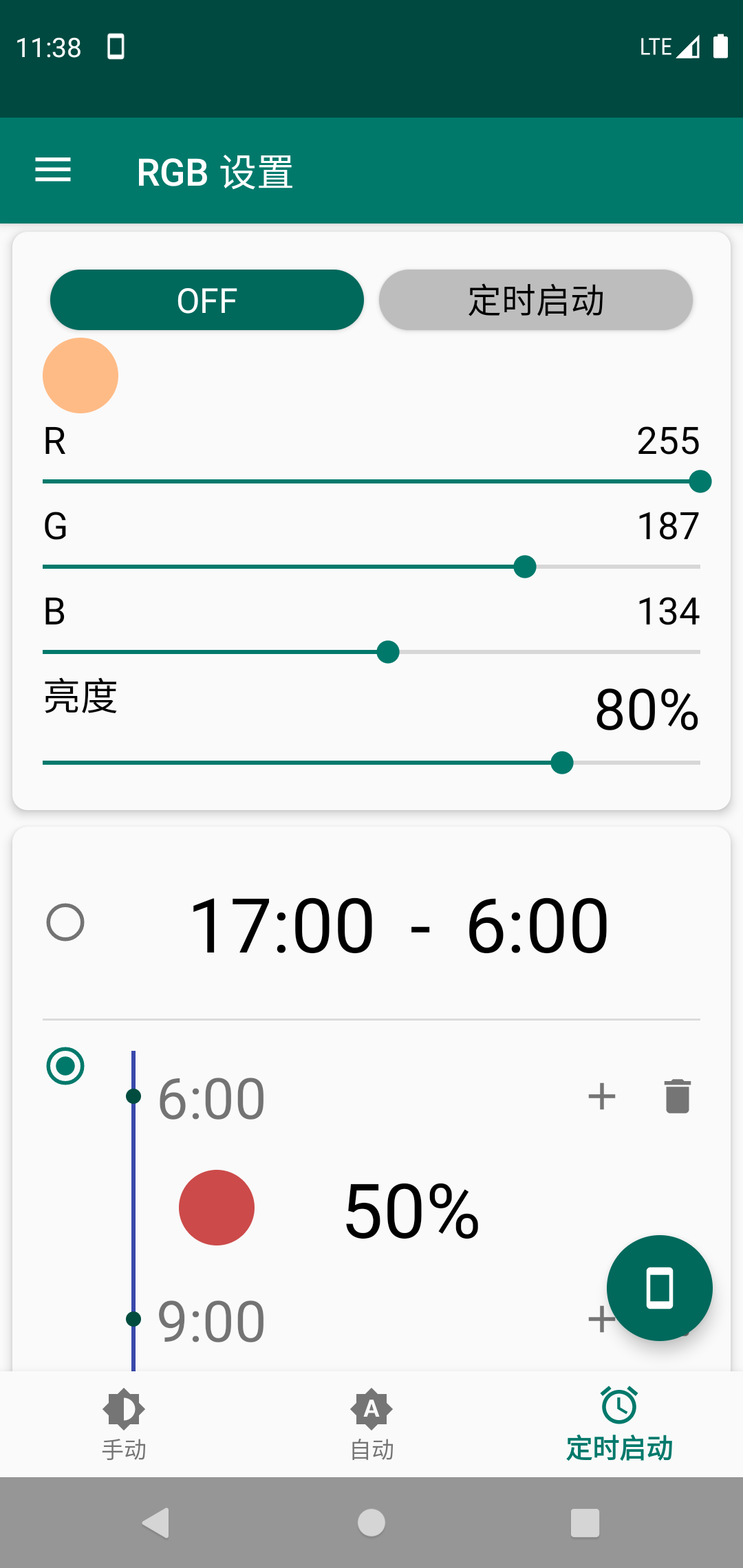 RGB Settings screenshot 3