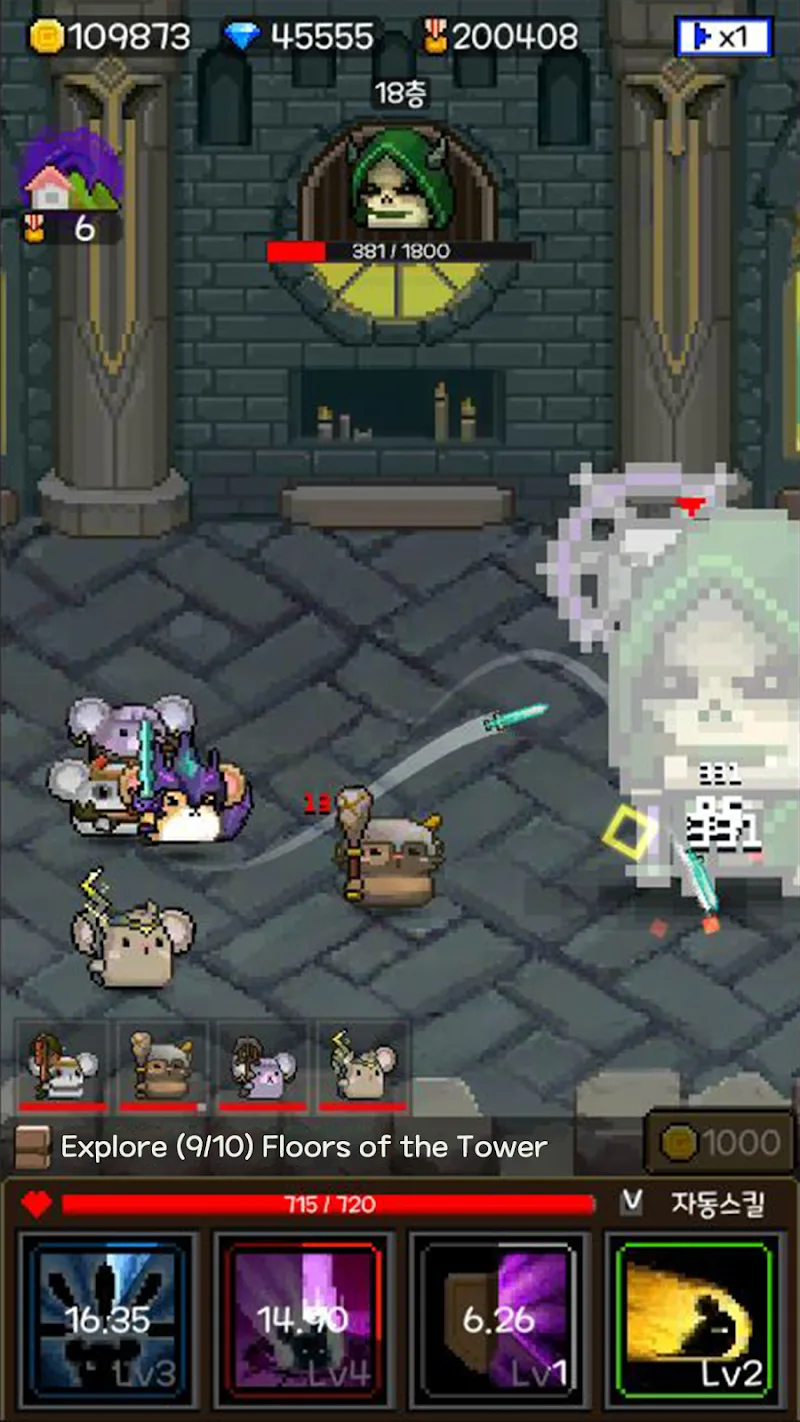 Hamster Hero screenshot 2