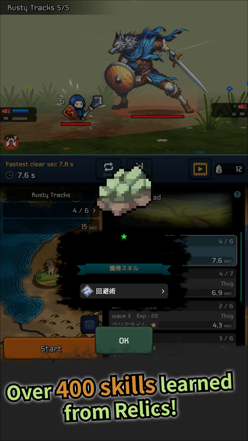 Hack&Slash Frontier screenshot 4