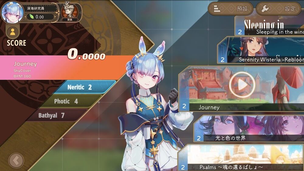 Gadvia screenshot 3