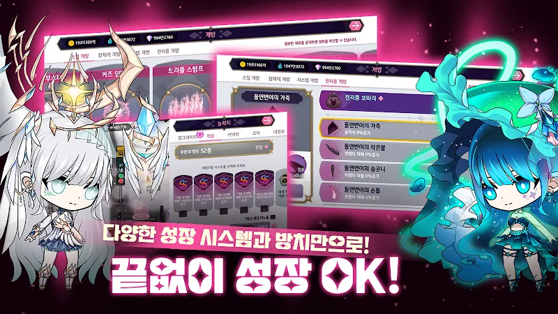 Screenshot 6 of Guardian Raising Idle RPG