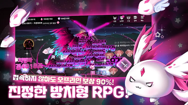 Screenshot 3 of Guardian Raising Idle RPG