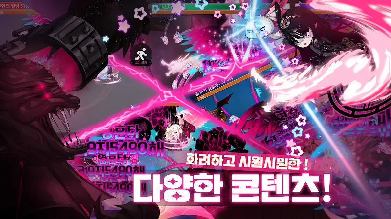 Screenshot 4 of Guardian Raising Idle RPG