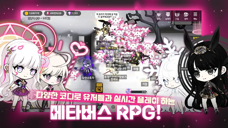 Screenshot 5 of Guardian Raising Idle RPG