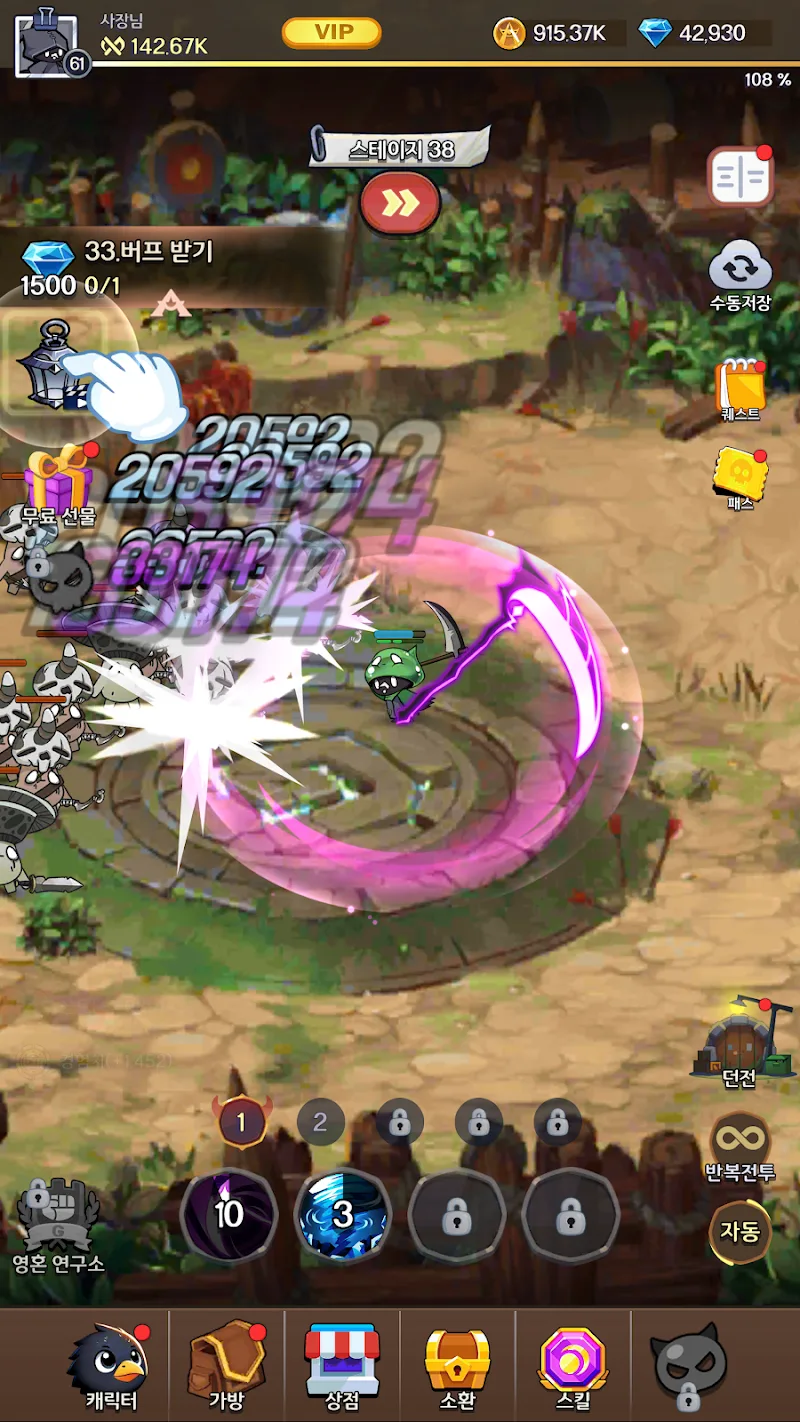 Grim Reaper: Idle RPG screenshot 2