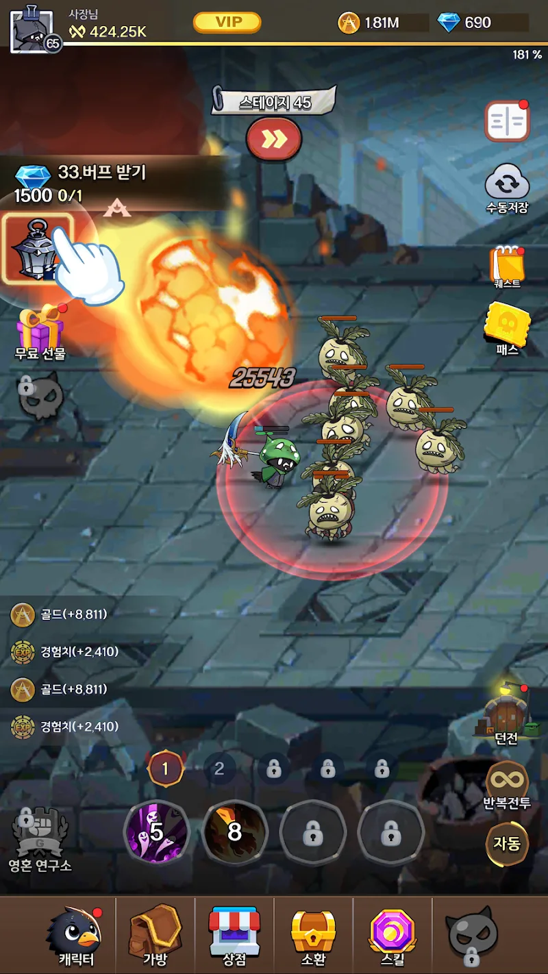 Grim Reaper: Idle RPG screenshot 3