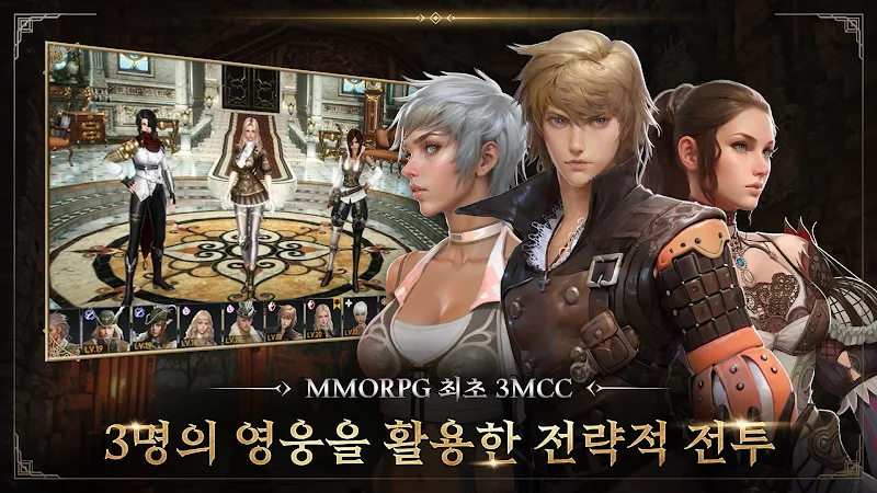 Granado Espada M screenshot 2