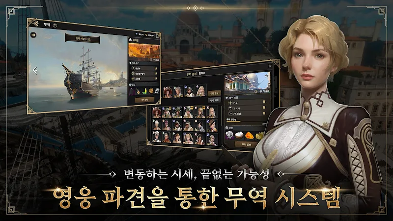 Granado Espada M screenshot 5