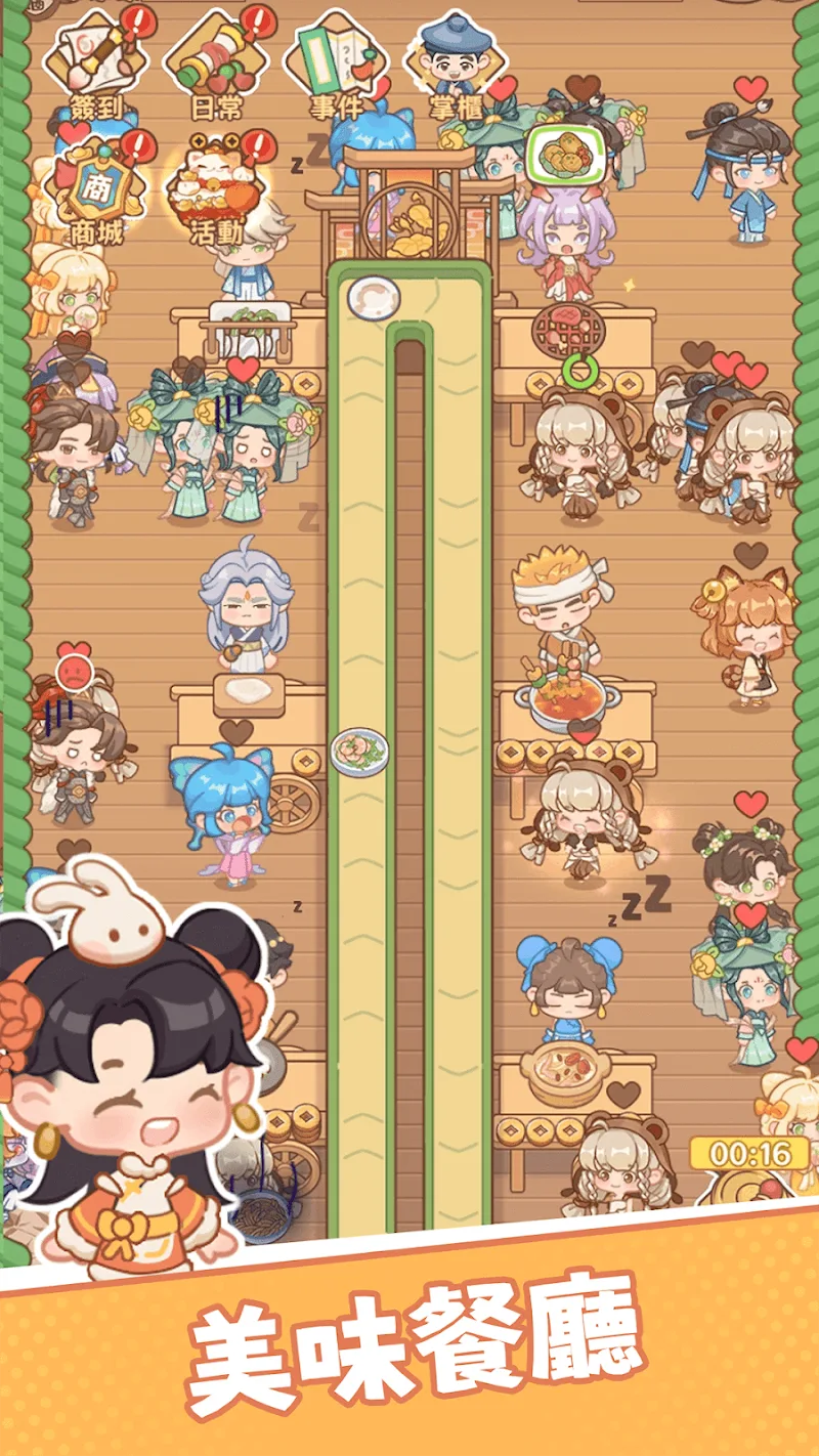 Gourmand King screenshot 3