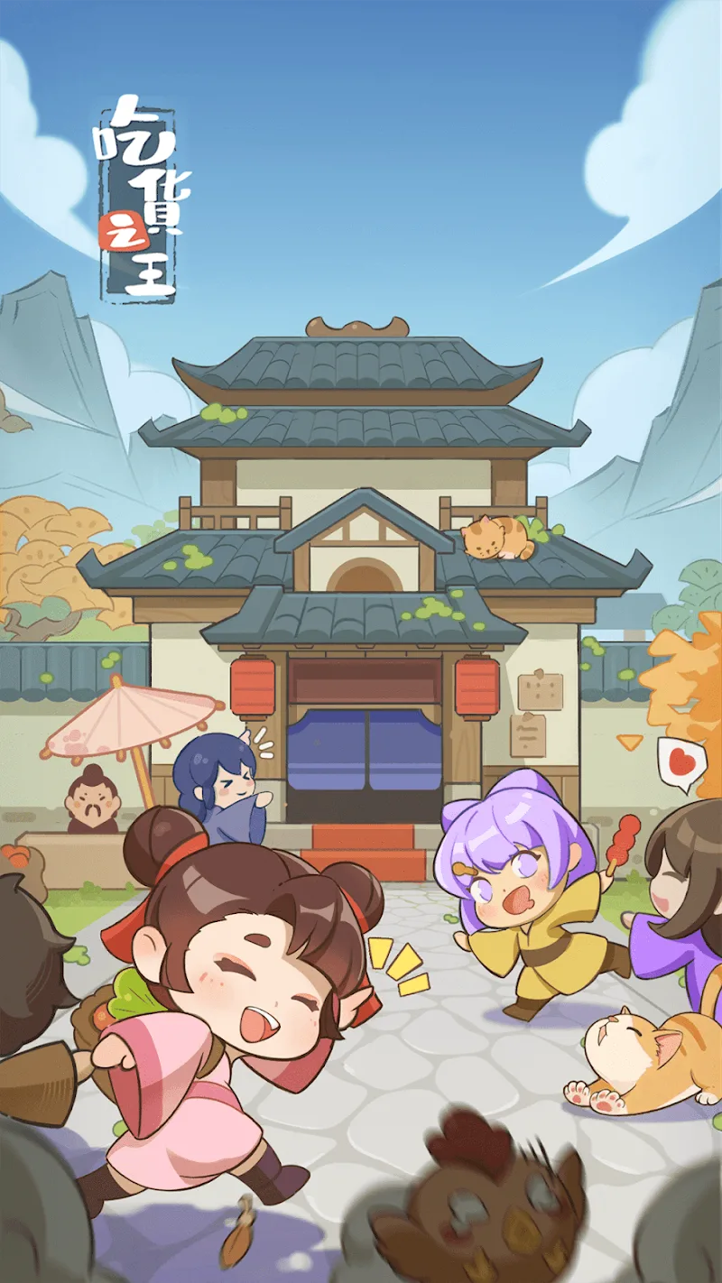 Gourmand King screenshot 2