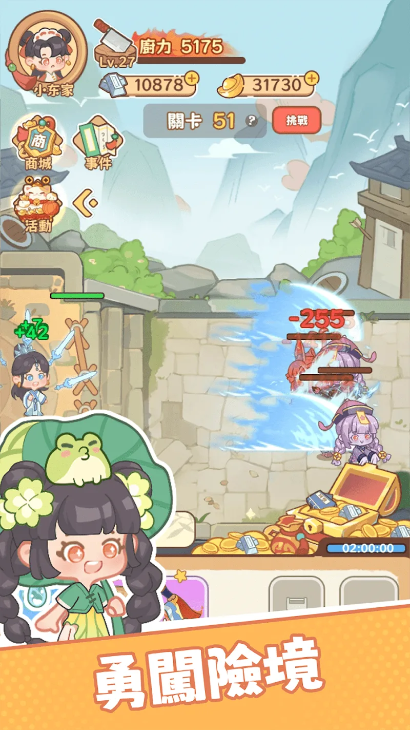 Gourmand King screenshot 5