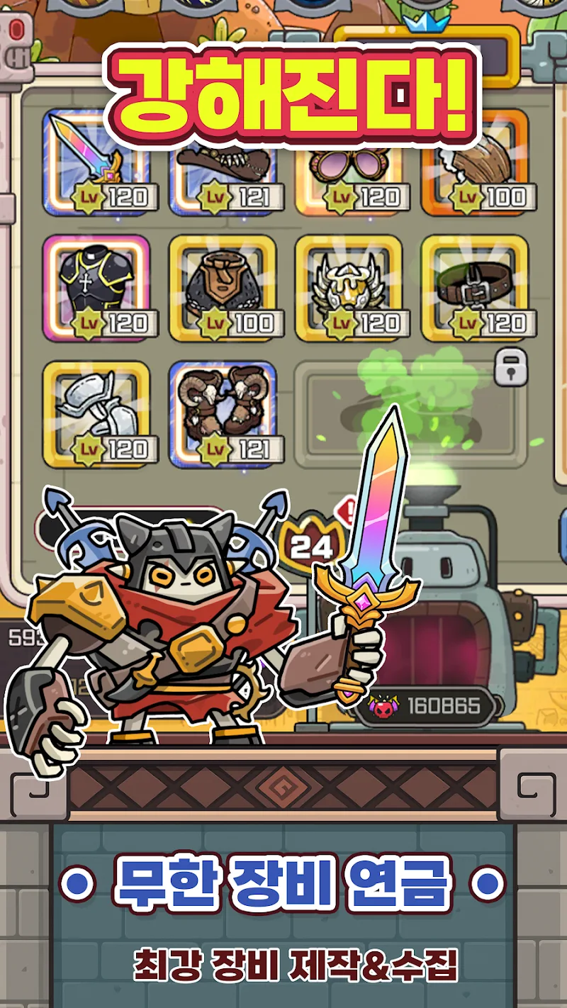 Golem Evolution screenshot 4