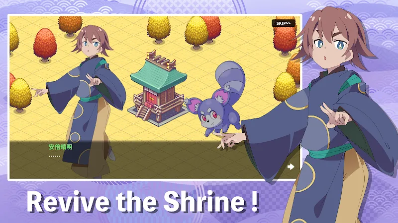 God Keeper screenshot 4